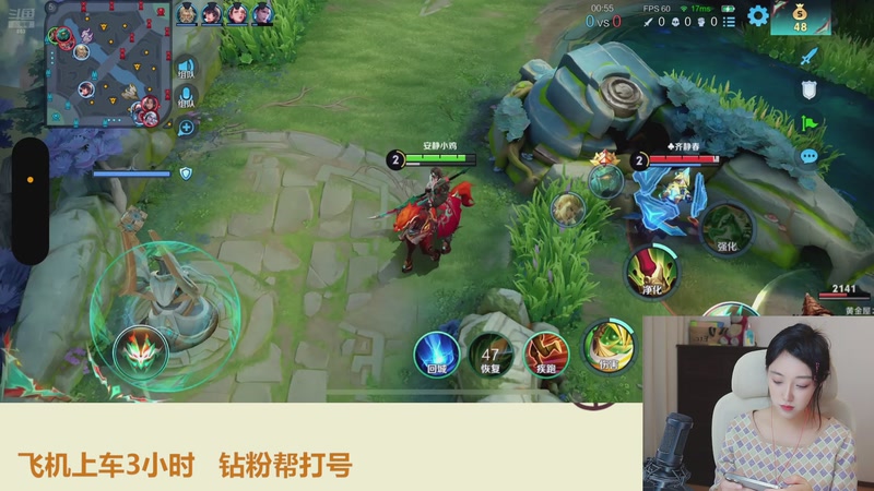 【2025-12-08 00点场】解说孙立人：温柔女解说有点实力但不多