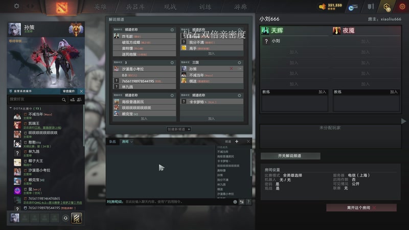 【2025-12-07 18点场】三酒OuO：风吹哪页读哪页。