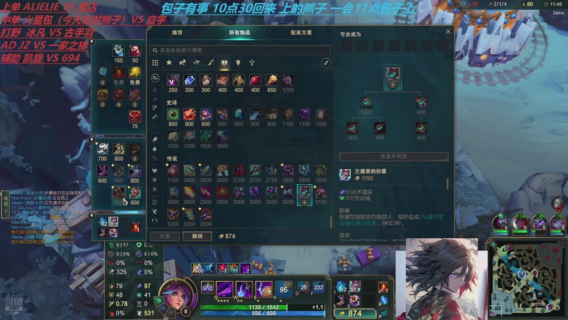 【2025-12-07 22点场】冰凡【南波家族】：9点古手羽11点三桂