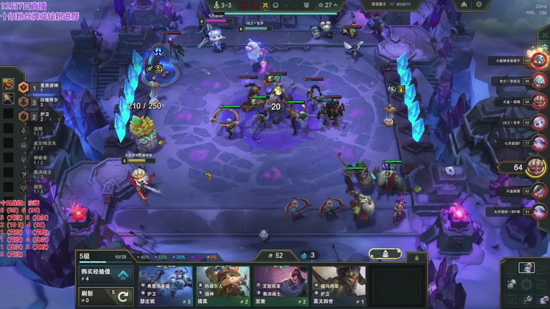 【2025-12-07 22点场】初音未来灰飞：初音：新赛季冲分