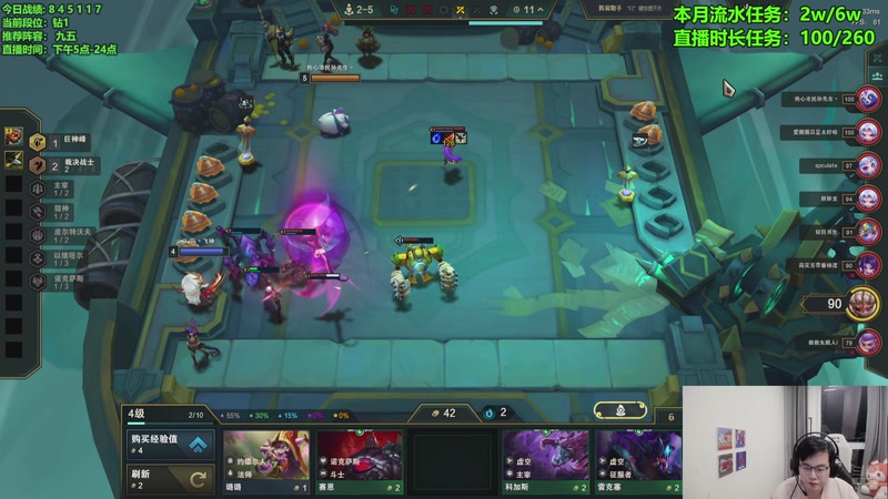 【2025-12-08 18点场】小飞【南波家族】：新赛季上第一个王者！