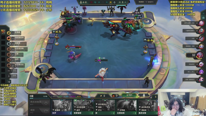 【2025-12-08 06点场】阿涛皎月Carry：F4冲榜大赛-万元奖金！