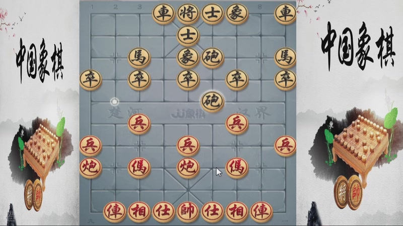 【2025-12-08 07点场】日月轮回888：巅峰布局全能大师