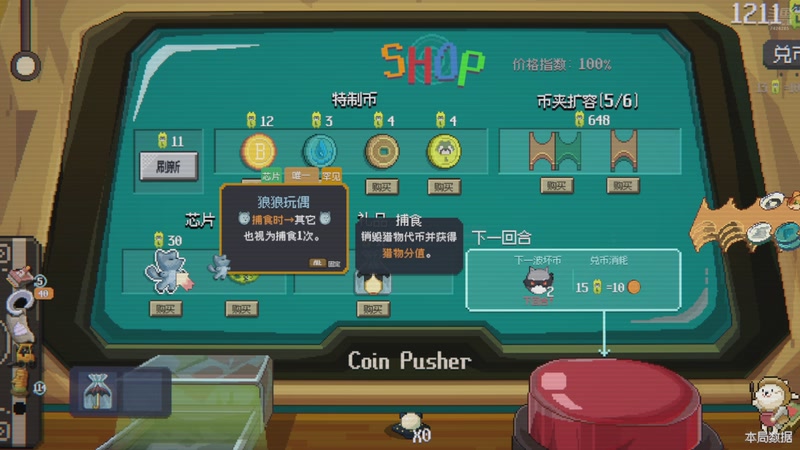 【2025-12-08 00点场】蓝色追风丶：终末地冰队怎么玩！