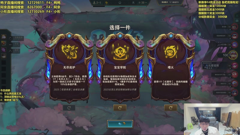 【2025-12-08 00点场】阿涛皎月Carry：F4冲榜大赛-万元奖金！