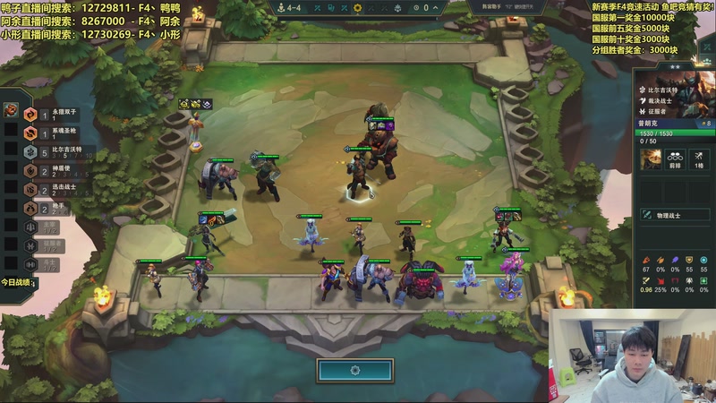 【2025-12-08 08点场】阿涛皎月Carry：F4冲榜大赛-万元奖金！