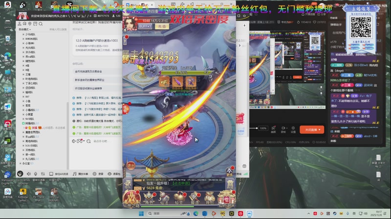 【2025-12-08 19点场】阿福Afuuu：笑了就行了，何必在意那么多呢