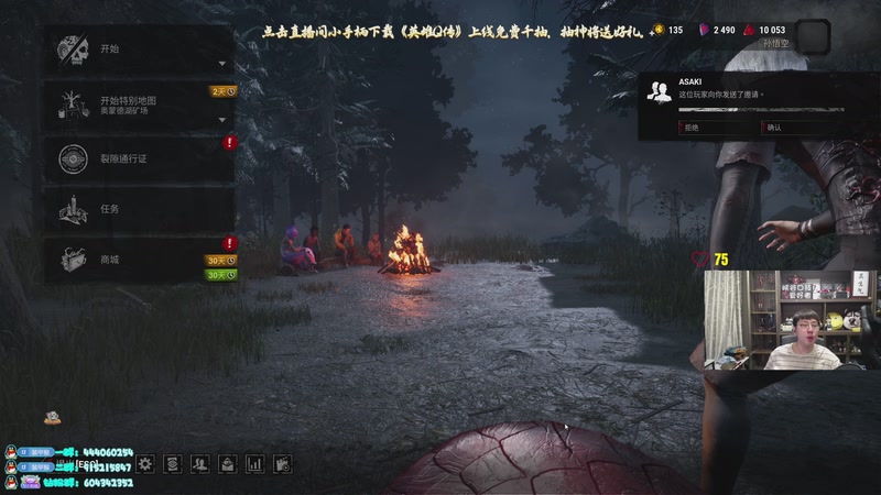 【2025-12-07 21点场】孙悟空丨兰林汉：双倍亲密度，云顶教父