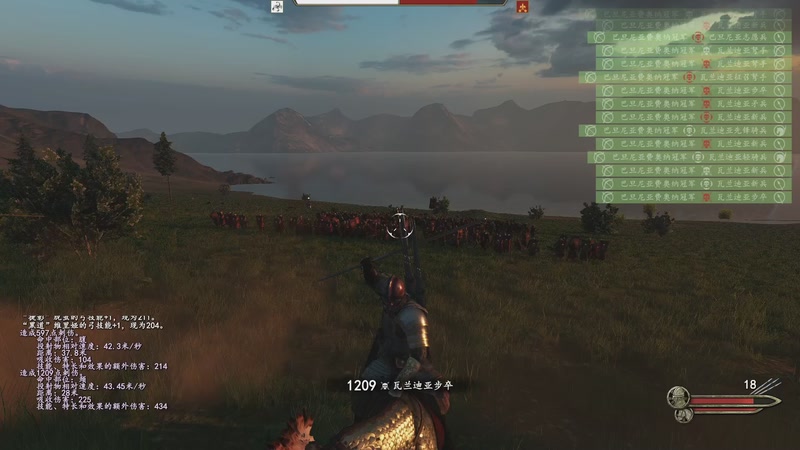 【2025-12-07 22点场】蝎i子：骑砍2：新档