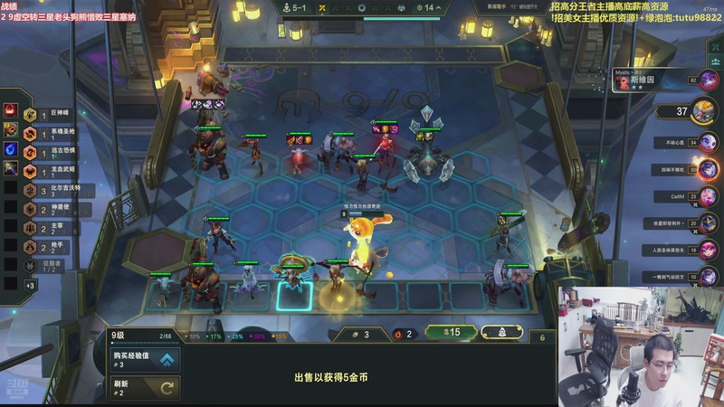 【2025-12-08 05点场】山东棋王弈哥：约转三张五费三星！