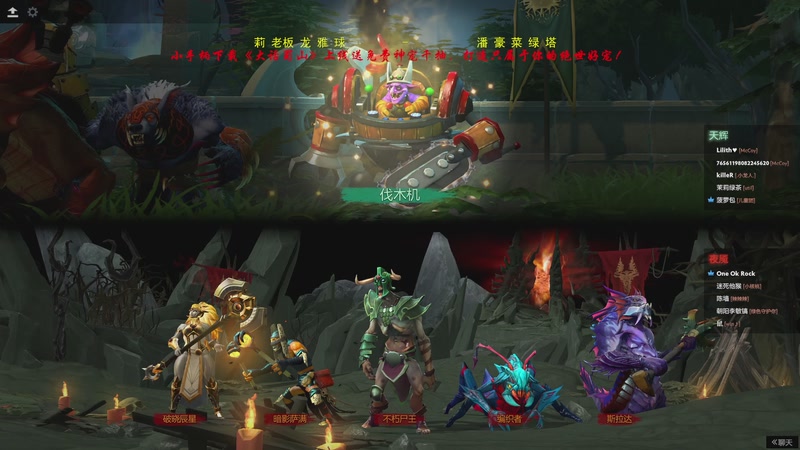 【2025-12-08 19点场】ZippO宝哥：健康哥上线！！！