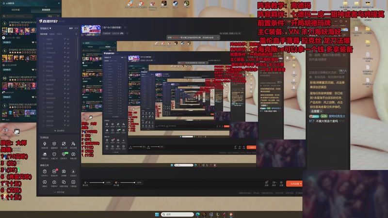 【2025-12-08 03点场】南波儿大魔王丶：云顶新赛季冲第一！