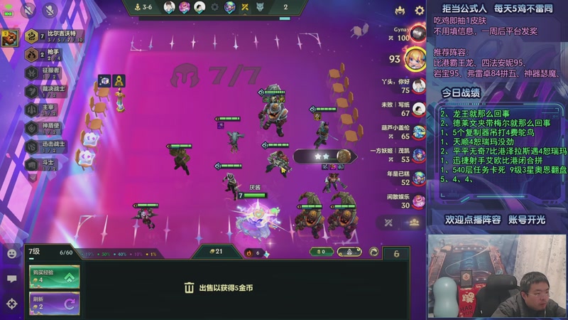 【2025-12-08 05点场】中年人拳师七号：吃鸡就抽皮肤！推荐3套：港梅卓