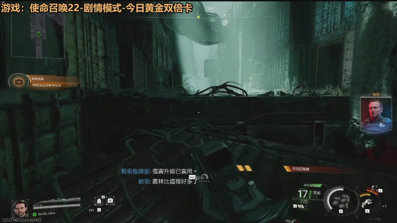 【2025-12-08 01点场】欧根er：黄金双倍!蛋仔派对开丸!冲起来!