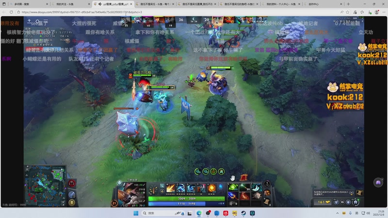 【2025-12-08 21点场】甜瓜不是呆瓜：甜瓜 头休过敏了