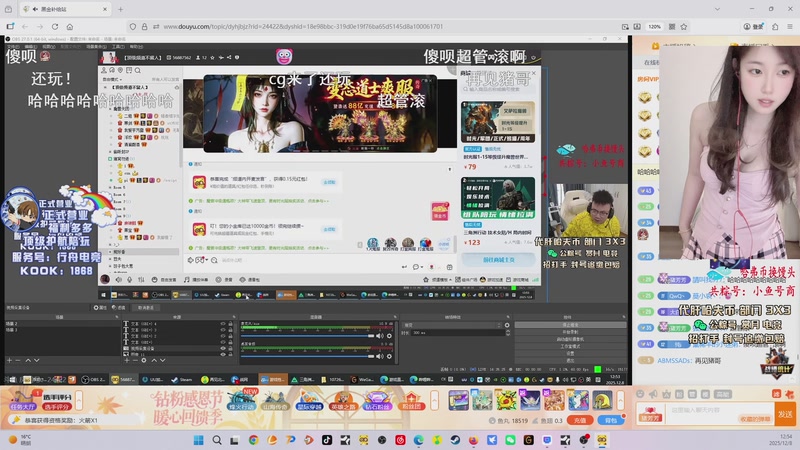 【2025-12-08 12点场】pigff：【PIGFF】12月5日猪神之战赏金赛