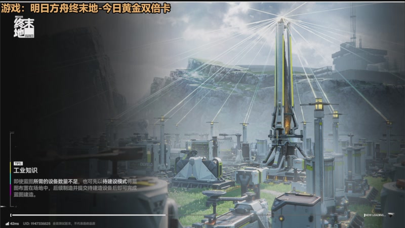 【2025-12-07 19点场】欧根er：黄金双倍!使命召唤22开丸!剧情模式!