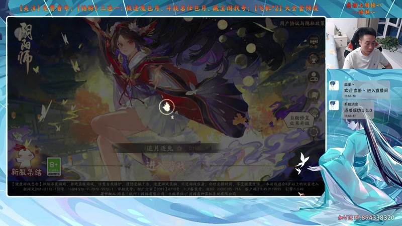 【2025-12-08 17点场】血墨丶：【血墨】PVE全能大师！