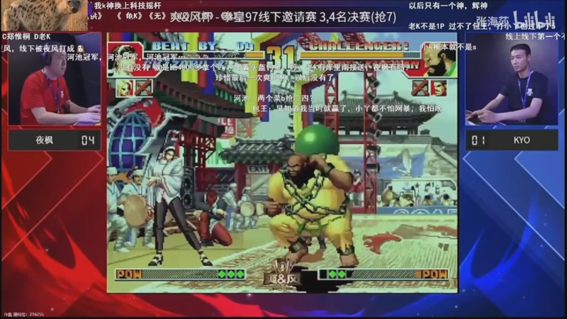 【2025-12-08 13点场】南通龟包：晚上好 家人们！