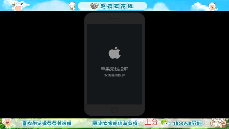 【2025-12-08 17点场】赵猥琐丶赵云导师：老年赵云 独领风骚