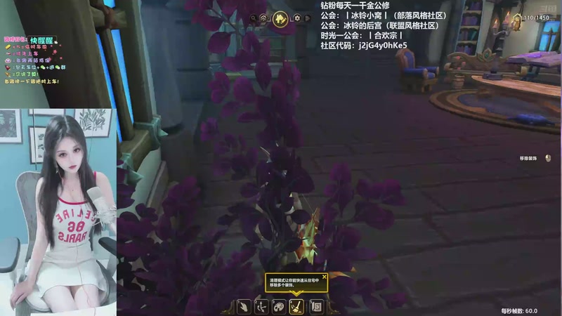 【2025-12-06 02点场】冰铃丶丶：冰铃：家宅物品收集中