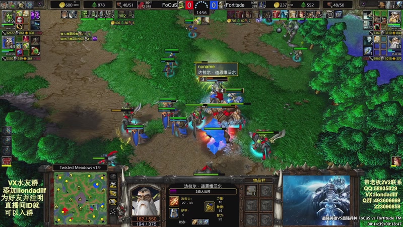 【2025-12-08 04点场】大帝LioN：魔兽争霸3~精彩视频~LioN大帝解说