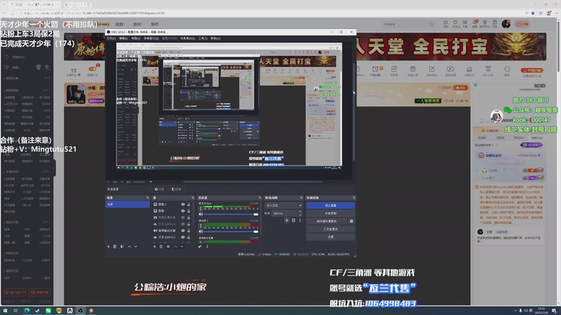 【2025-12-08 12点场】小铭XiaoMing阿：小铭：圆梦天才少年，4倍亲密度！！