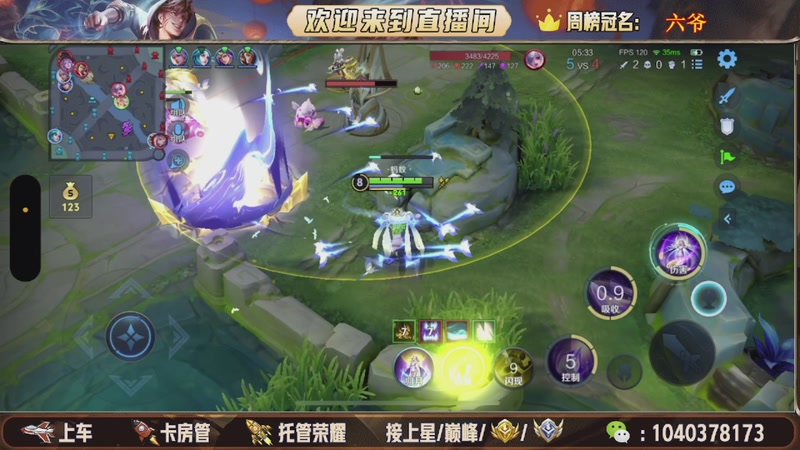 【2025-12-08 04点场】狗蛋吖丶：全分段有位置，老板请上车