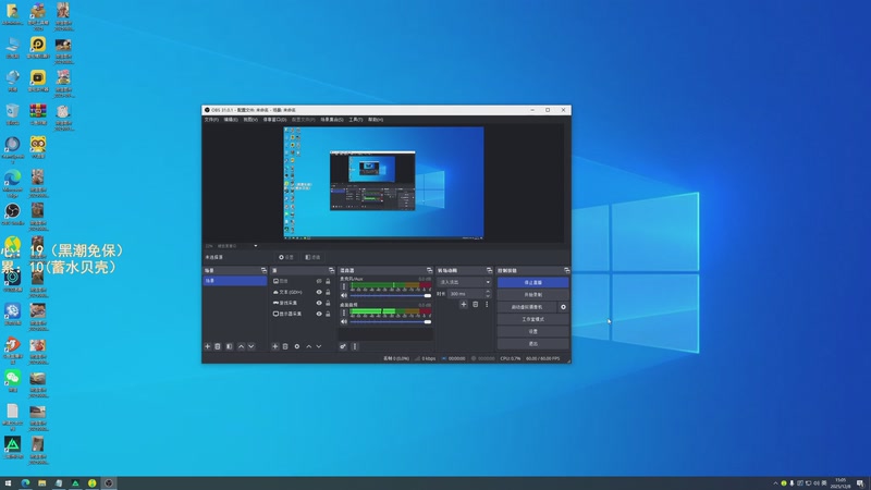 【2025-12-08 15点场】阿聪丷：【阿聪】监狱跑刀这一块