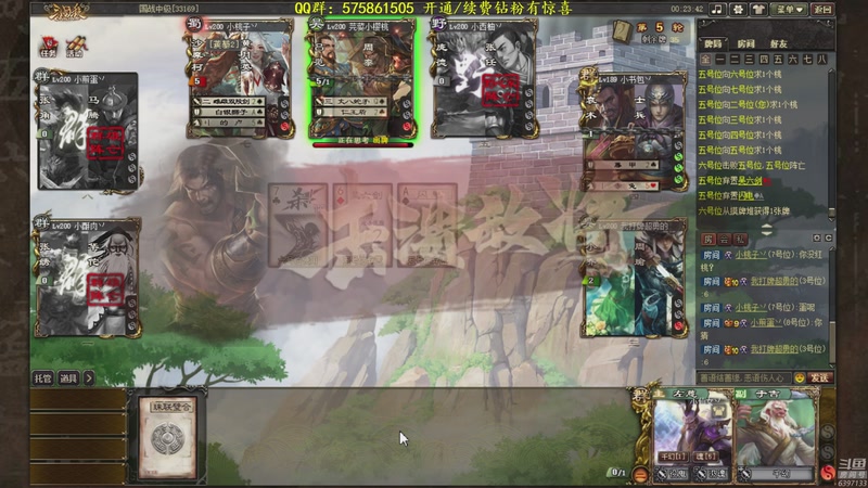 【2025-12-08 21点场】魏小仙女丷：直播~ol水友局密码998