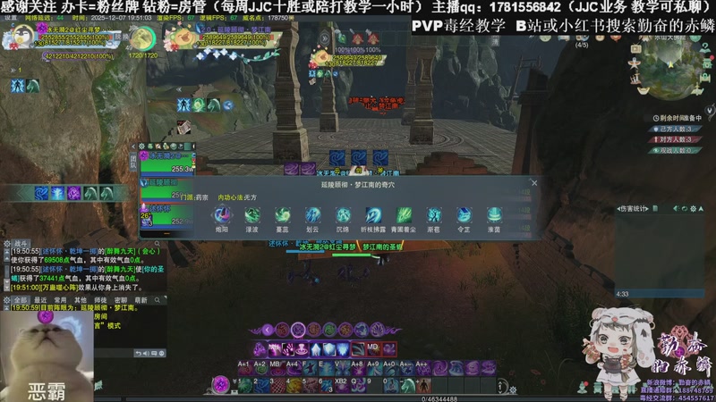 【2025-12-07 19点场】勤奋的赤鳞：【赤鳞】毒师傅散排日记  试试新打法