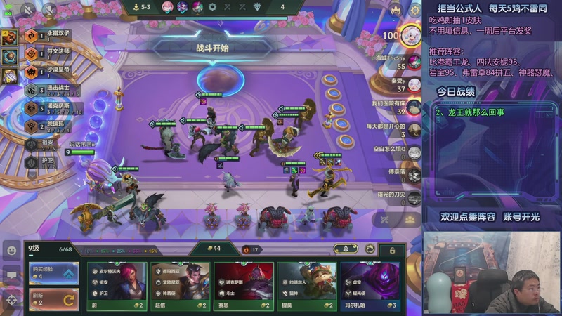 【2025-12-07 23点场】中年人拳师七号：吃鸡就抽皮肤！推荐3套：港梅卓