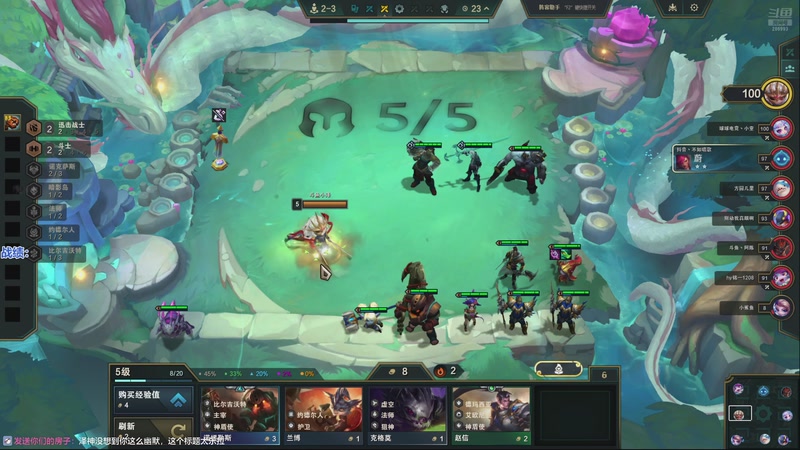 【2025-12-08 21点场】卑微小泽丶：小泽：追分高手！