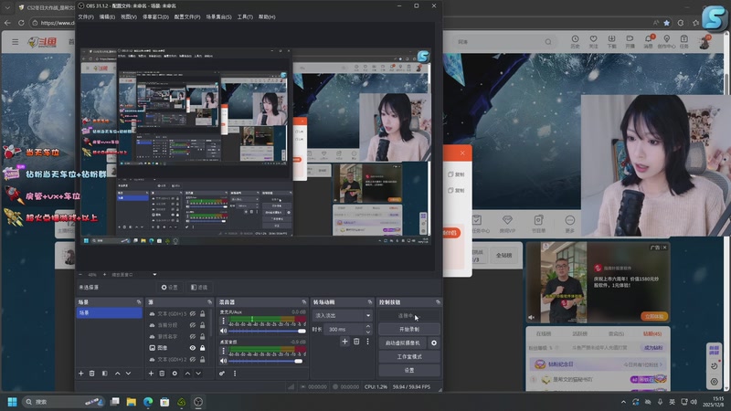 【2025-12-08 15点场】是希文吖丶：祝你今日愉快～