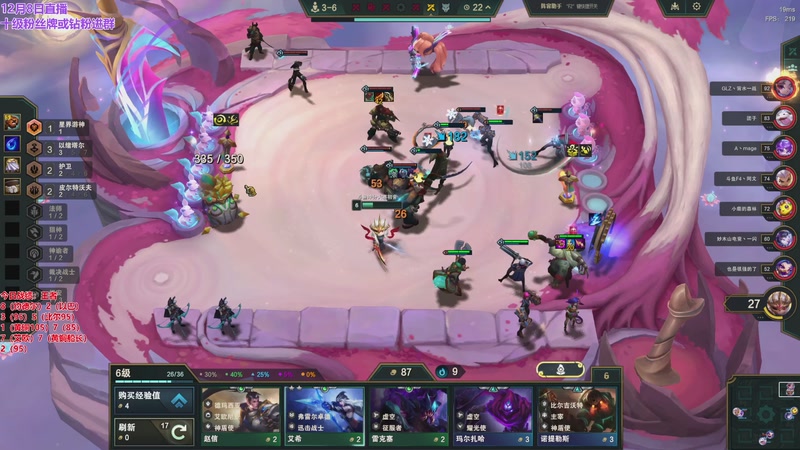 【2025-12-08 18点场】初音未来灰飞：初音：S16第一一个王者