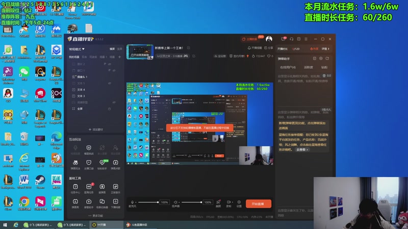 【2025-12-08 14点场】小飞【南波家族】：新赛季上第一个王者！