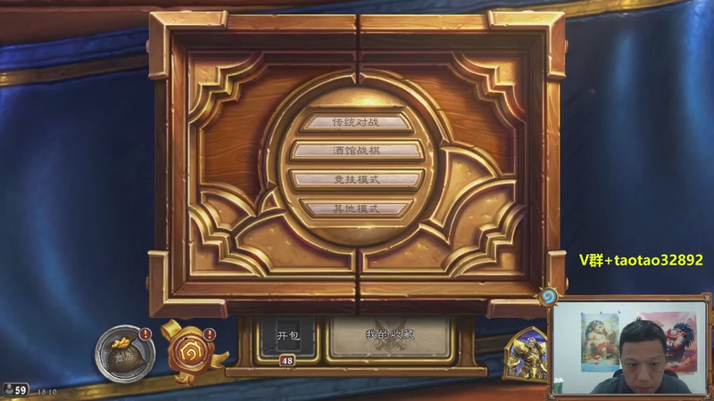 【2025-12-08 18点场】过载十五岁的涛妹：涛妹：新版本冲第一32892