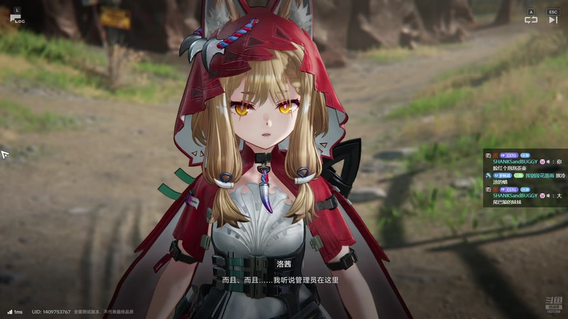 【2025-12-07 14点场】二米八阿林：林：按下开播的按钮 感恩♥