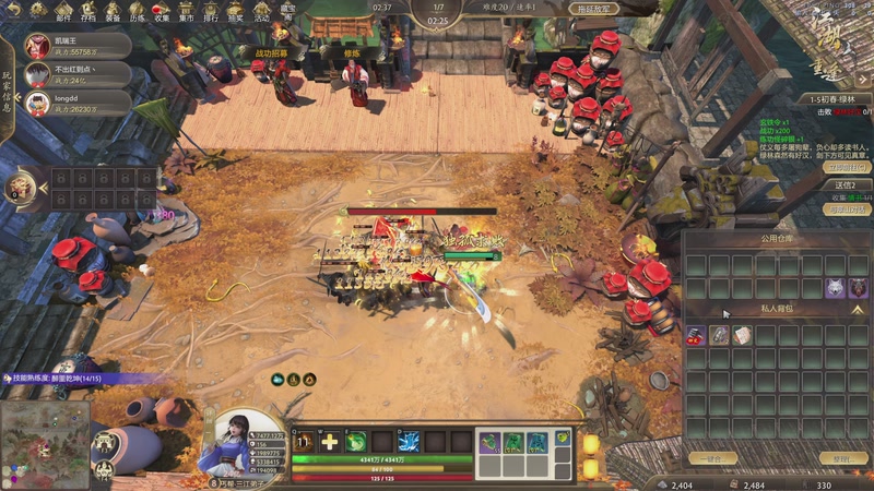 【2025-12-08 04点场】大Mu金仙丶：《大Mu的随缘直播间》