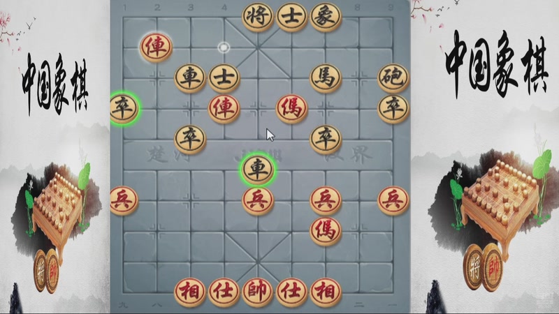 【2025-12-08 11点场】日月轮回888：巅峰布局全能大师