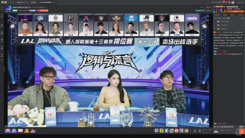 【2025-12-08 01点场】EA丶老狼：争霸赛，需要投食！