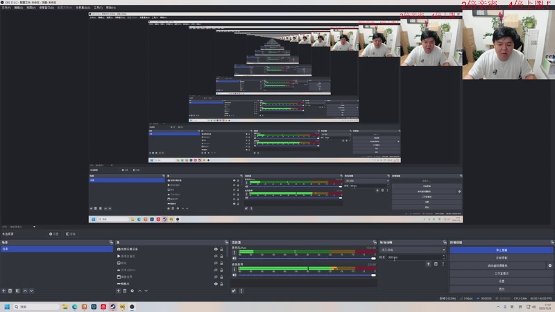 【2025-12-08 17点场】叫我老陈就好了：大川，守住！！！