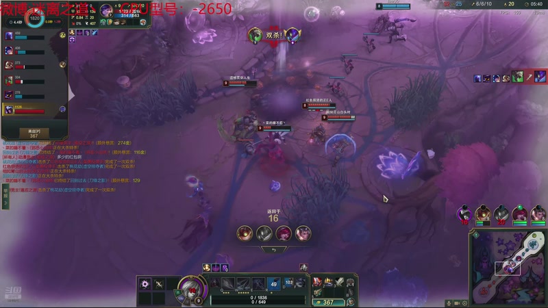 【2025-12-08 14点场】迷离之道丶：迷离劫：乱斗小猪仔