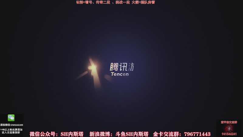 【2025-12-08 09点场】SH内斯塔：内斯塔~USL杯赛~双倍亲密度