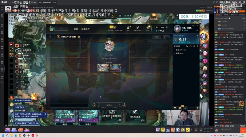 【2025-12-08 13点场】阿豪ei：新赛季开冲！7421029