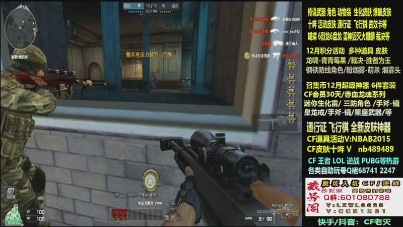 【2025-12-08 09点场】CF老灭：全新活动 飞行棋通行证 全新皮肤！