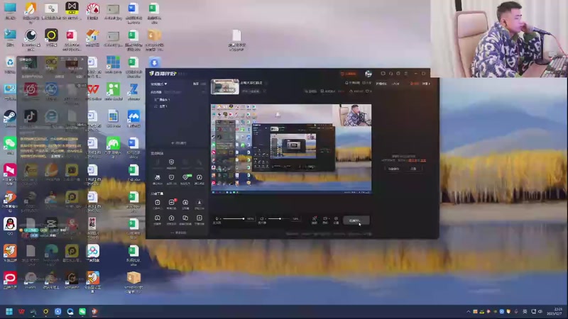 【2025-12-07 23点场】主播阿郎：去帮大哥们踩点