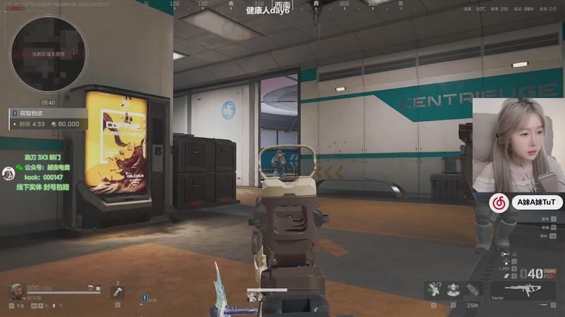 【2025-12-07 21点场】A妹A妹：新人主播健康人day6  10011