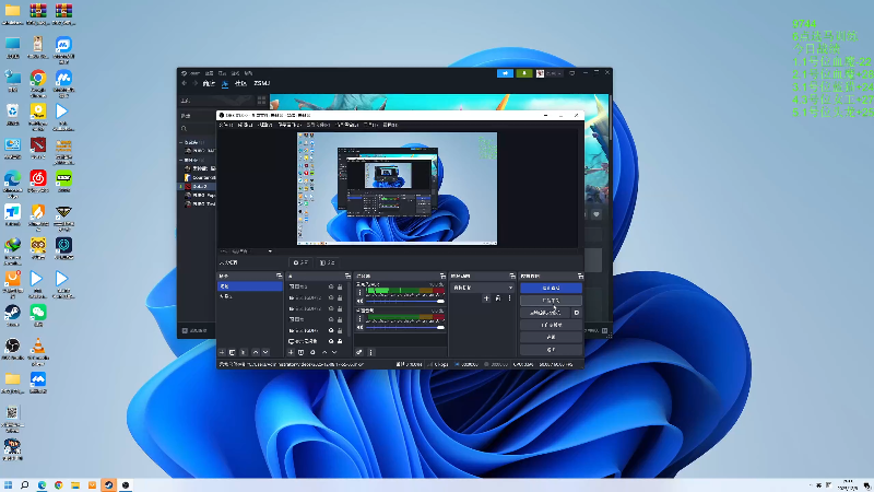 【2025-12-08 完整版】龚建ZSMJ：快乐DOTA！