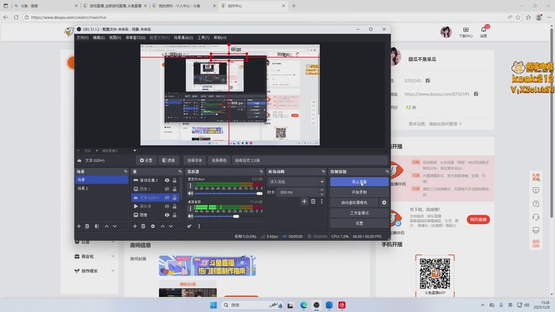 【2025-12-08 15点场】甜瓜不是呆瓜：甜瓜 头休过敏了